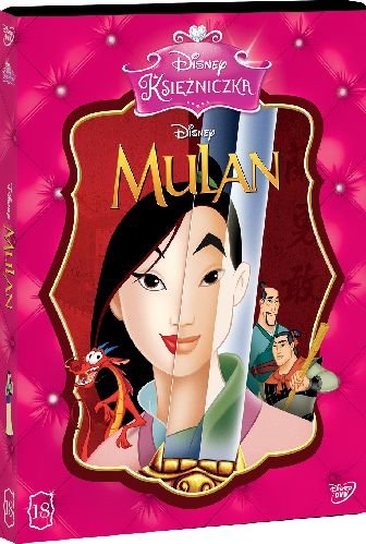 МУЛАН 1 — DVD со сказками DISNEY + дополнительные материалы, НОВИНКА, доставка 24 часа