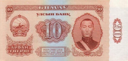МОНГОЛИЯ Набор 5+10+25+50 Тугрик 1966 P-37r-40r UNC ЗАМЕНА СЕРИИ