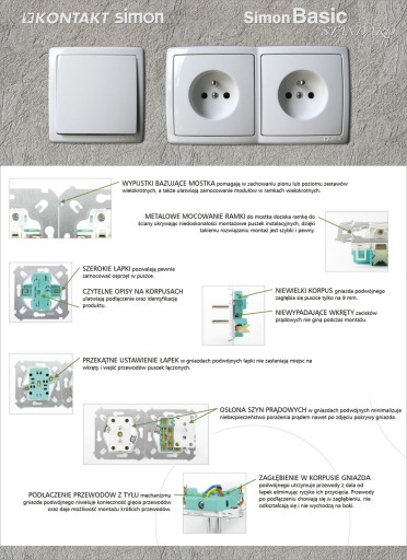 КНОПКА ЗАКРЫТИЯ ЖАЛЮЗИ БЕЛАЯ SIMON BASIC