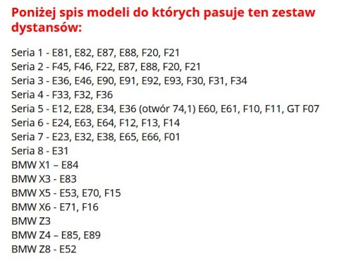 ПРОСТАВКИ НА БОЛТАХ 45 мм BMW X5 E53 E70 X6 E71