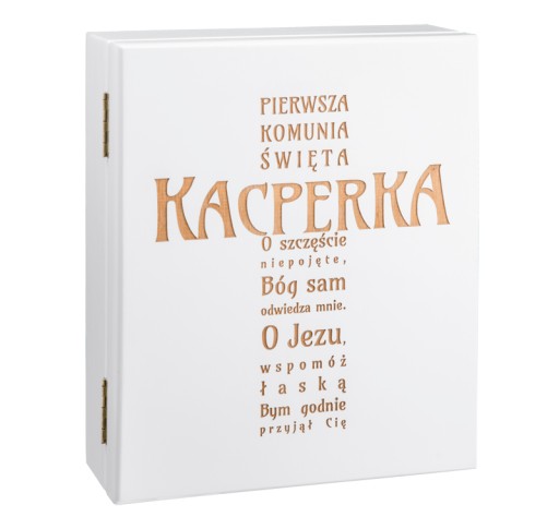 Причастие при крещении - шкатулка для гравировки