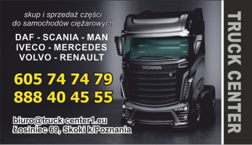 DAF LF 45 55 ПРИВОД ЗАДНЕГО ТОРМОЗА 17,5 ДЮЙМОВ