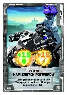 Карта № 152 LEGO Nexo Knights 2 Каменный автомобиль