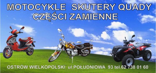 ШАТУН 2T QUANTUM 50cc КИТАЙСКИЙ СКУТЕР