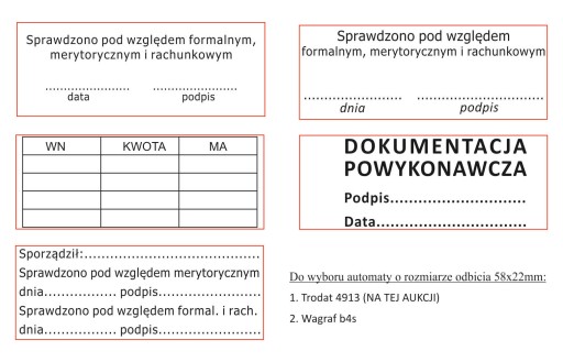 STAMP Постановление о штампе бухгалтерского учета