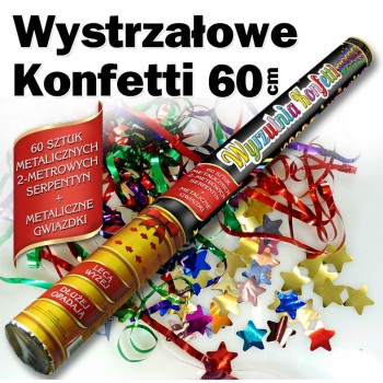 CONFETTI Тубусы для стрельбы 60 см, микс узоров