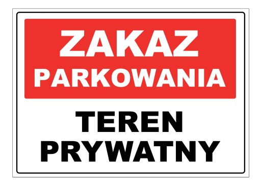 ПАРКОВКА ЗАПРЕЩЕНА, ЧАСТНАЯ ЗОНА, знак, ТАБЛИЧКА А4.