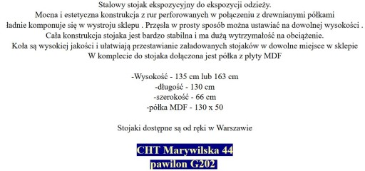 СТОЙКА ДЛЯ ОДЕЖДЫ ГОНДОЛА Варшава Плохоциньска 35