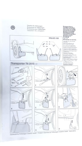 ЗАСЛОНКИ VW T6 ORG ЗАДНИЕ ЛЕВЫЕ + ПРАВЫЕ 7F0075101