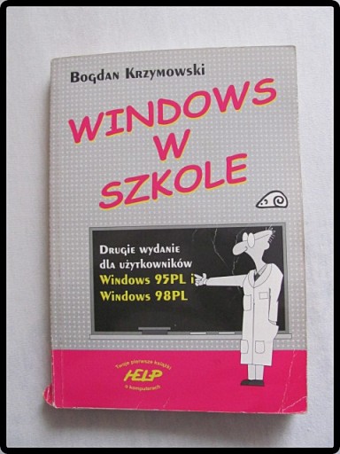 Окна в школе - Богдан Кржимовский, изд. Помощь