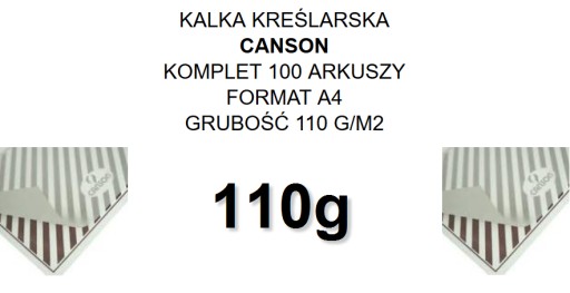 Калька Canson 110 г. НАБОР 100 ЛИСТОВ. А4