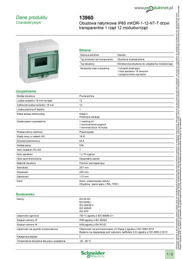 Накладное модульное распределительное устройство KAEDRA 1x12 IP65