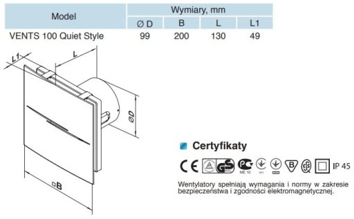 Тихий вентилятор STYLE диаметром 100 мм, гигростат, таймер