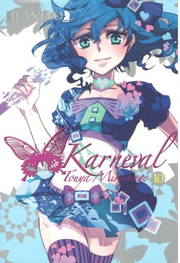 KARNEVAL 10 manga nowa WANEKO