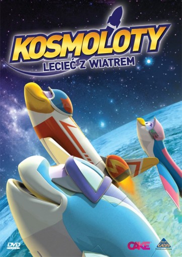 Kosmoloty - Lecieć z wiatrem, DVD