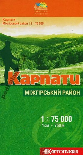 Mizhhiria Raion Karpaty Ukraińskie mapa Ukraina