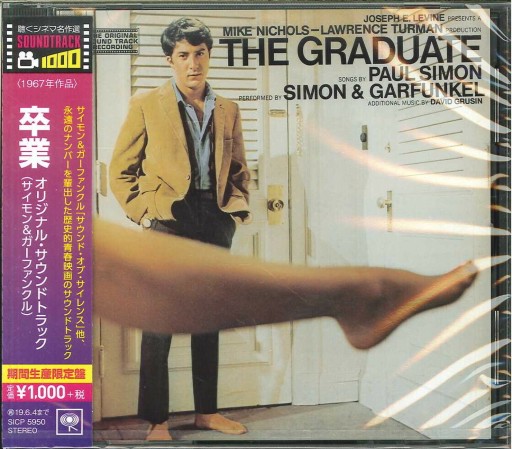 Amazon.co.jp: The Graduate: ミュージック