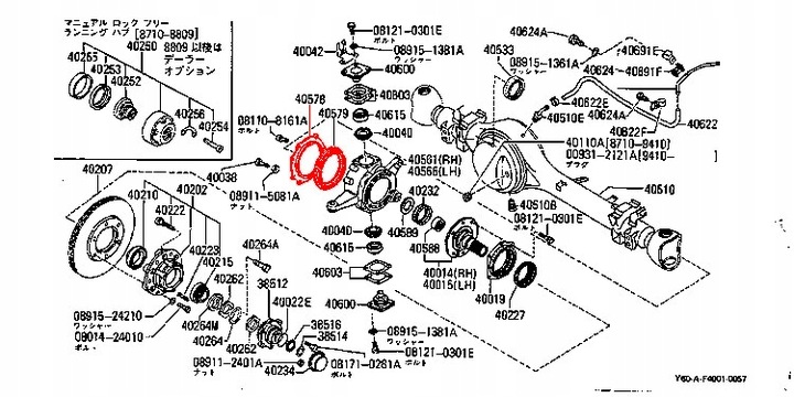 729 450 729 450 COMPLET DE RÉPARATION DE GARNITURE PORTE-FUSÉE NISSAN photo 5 - milautoparts-fr.ukrlive.com