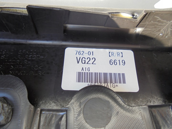 X-TRAIL T32 COLLECTEUR PORTES DROIT ARRIÈRE 82976 4CE0A 17R