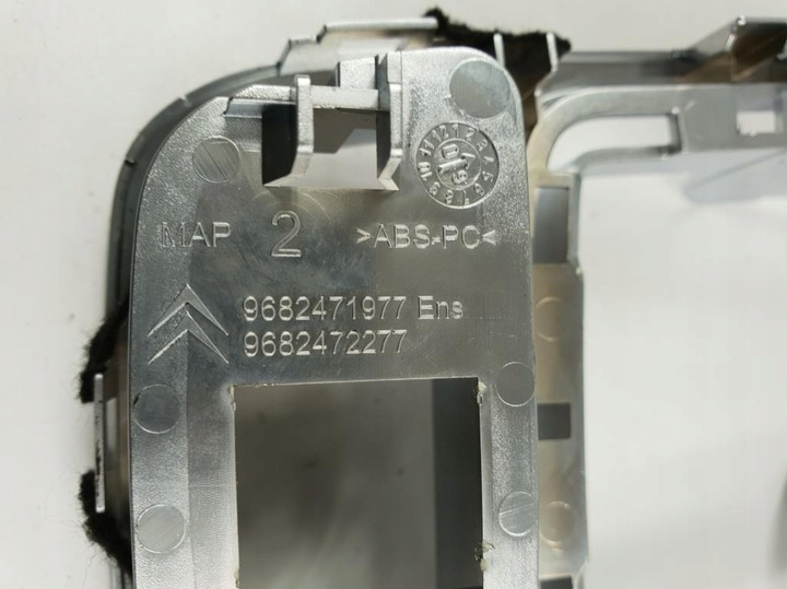 фото №5, Рамка защита изменения коробки передач c5 iii 9682471977