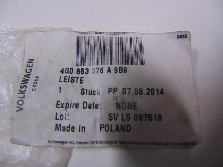 фото №8, Планка пороговая правые зад audi a6 s6 4g0853376a