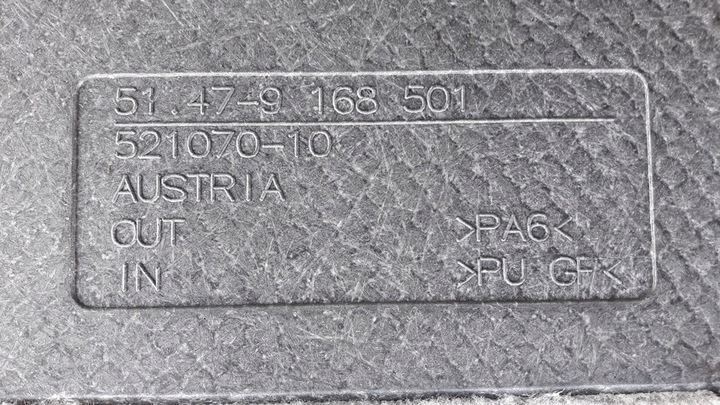 фото №6, Плита обивка ковёр багажника bmw f11