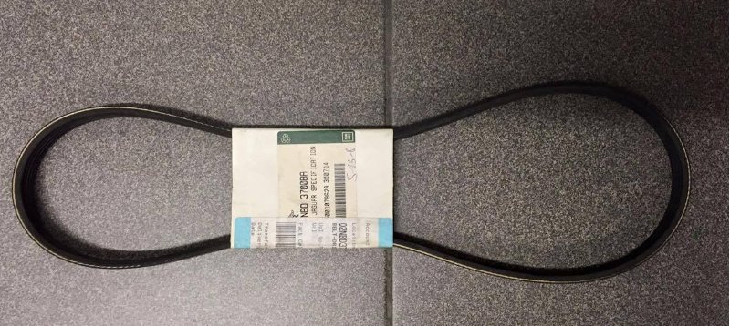 Купить Jaguar ремень клиновой генератора новый оригинал