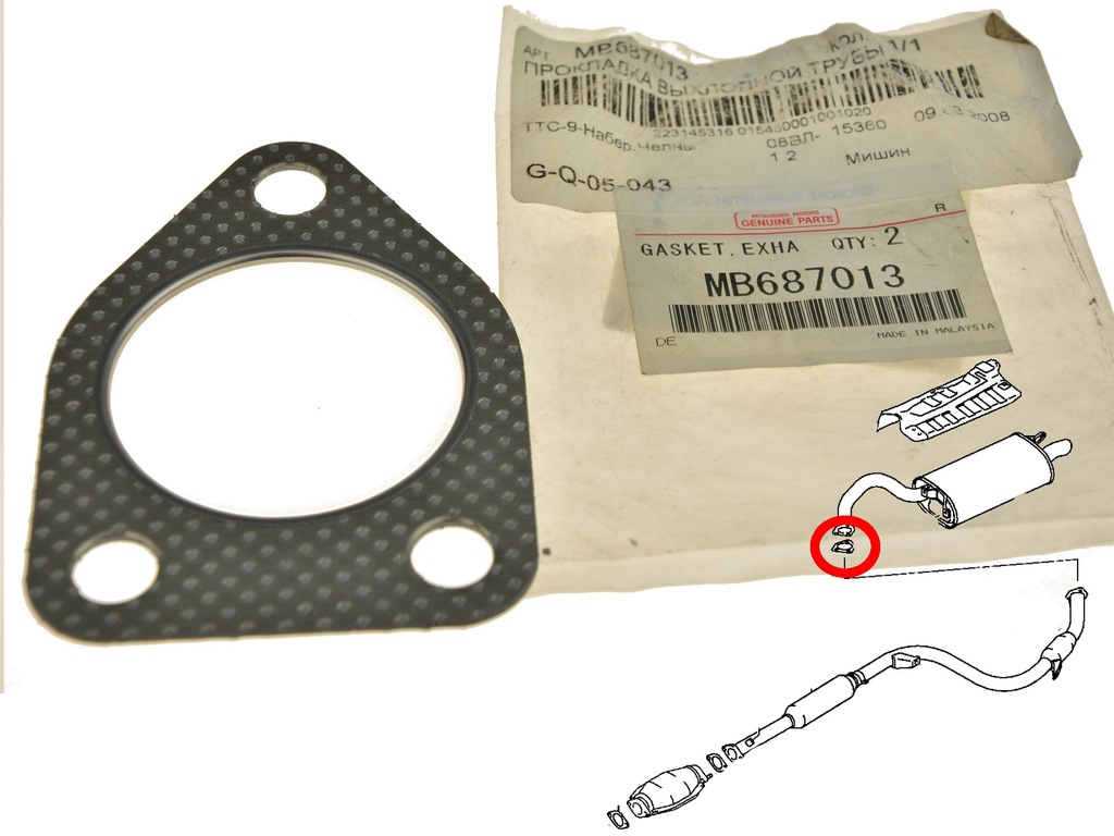 фото №1, Mitsubishi galant ea 97-03 прокладка трубы глушителя