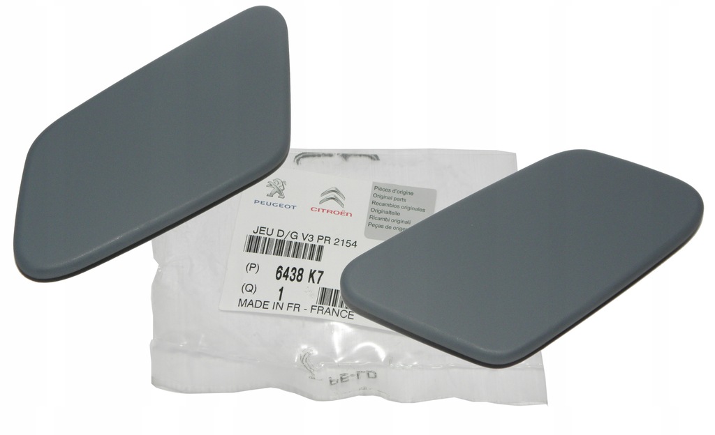 фото №6, Защита распылителя фара kpl. 2sz