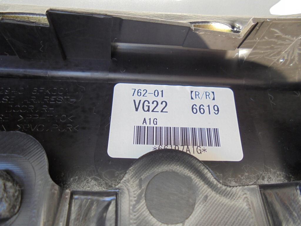 фото №13, X-trail t32 обшивка дверь правый задняя 82976 4ce0a 17r