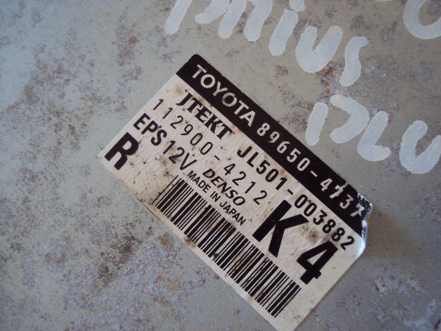 фото №3, Модуль усилителя toyota prius iii plus