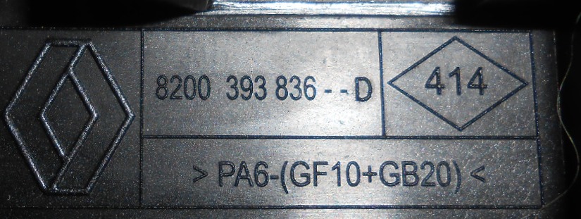 фото №2, Laguna iii коробка предохранителей 8200393836d